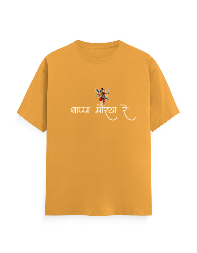 Ganapati Bappa Unisex Classic Crew T-Shirt Festival Special !